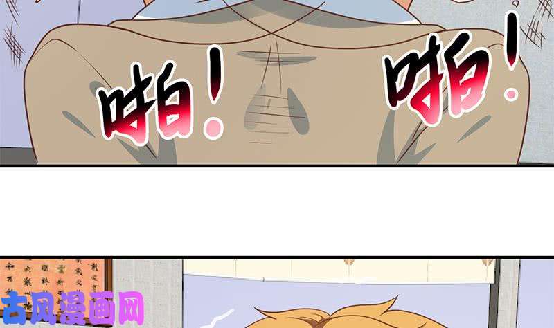 修仙归来在校园第119话 楚毅是个折磨王！