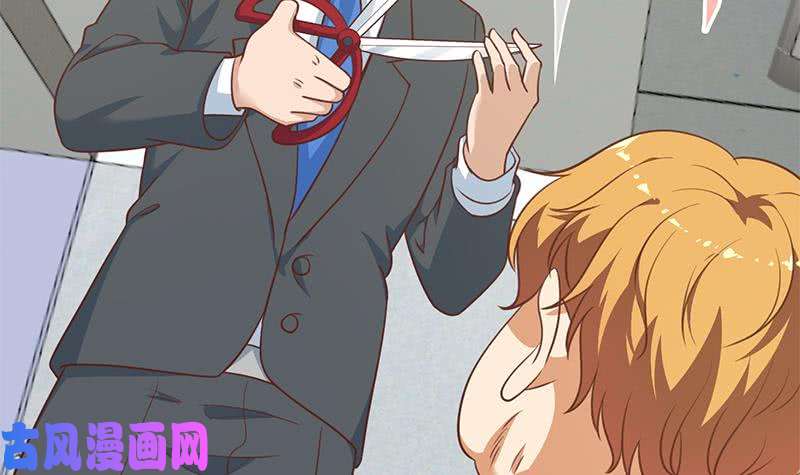 修仙归来在校园第119话 楚毅是个折磨王！