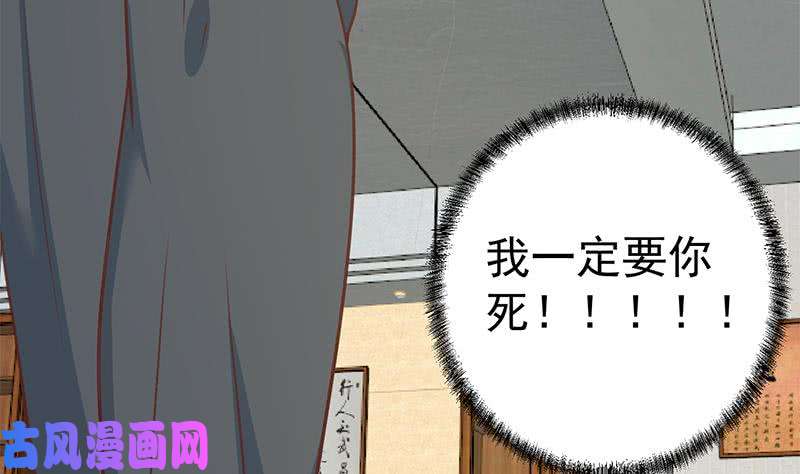 修仙归来在校园第119话 楚毅是个折磨王！