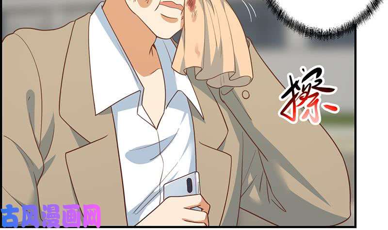 修仙归来在校园第119话 楚毅是个折磨王！
