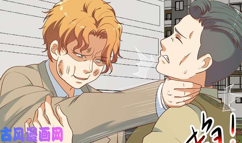 修仙归来在校园第119话 楚毅是个折磨王！
