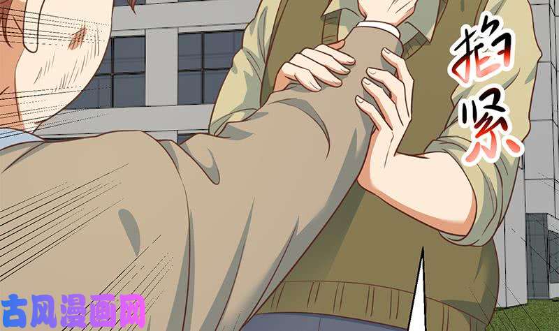 修仙归来在校园第119话 楚毅是个折磨王！