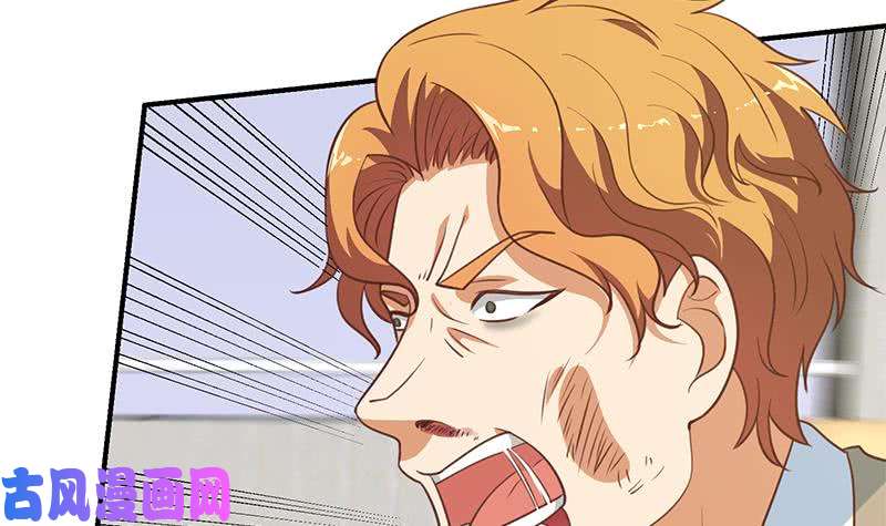 修仙归来在校园第119话 楚毅是个折磨王！