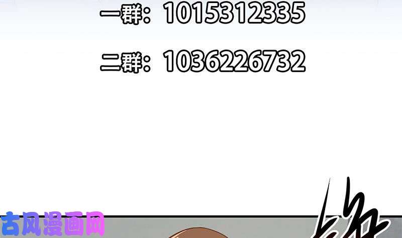 修仙归来在校园第119话 楚毅是个折磨王！