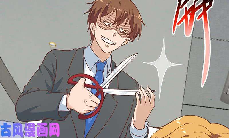 修仙归来在校园第119话 楚毅是个折磨王！