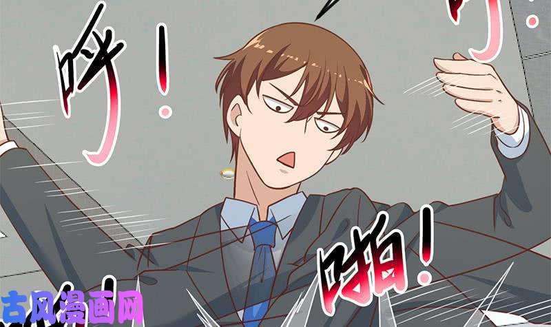 修仙归来在校园第119话 楚毅是个折磨王！