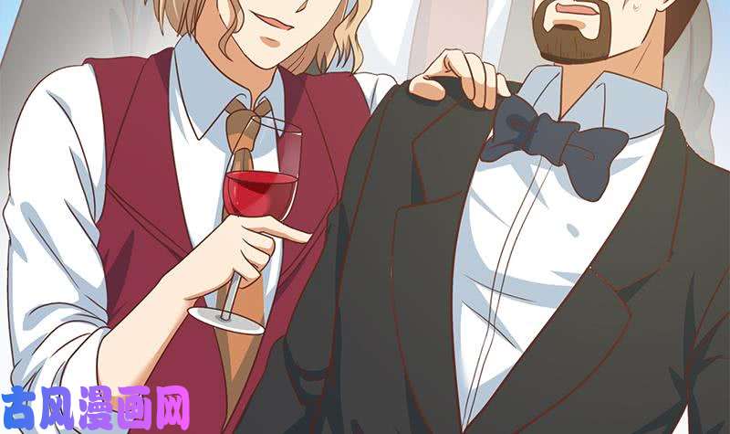 修仙归来在校园第120话 美人有约