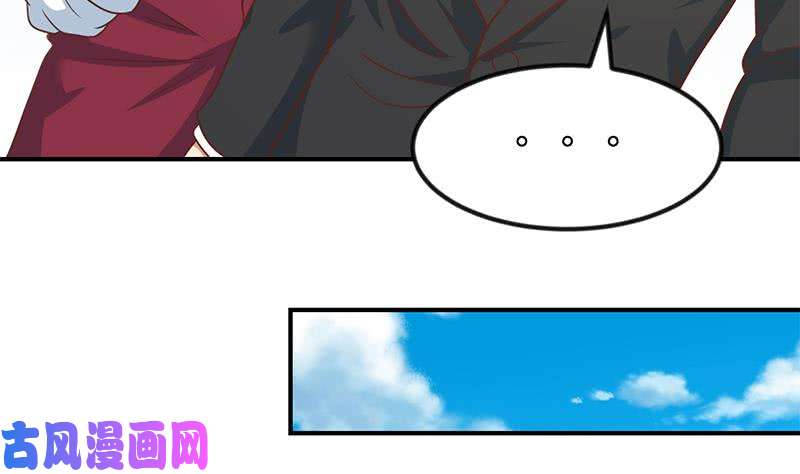 修仙归来在校园第120话 美人有约