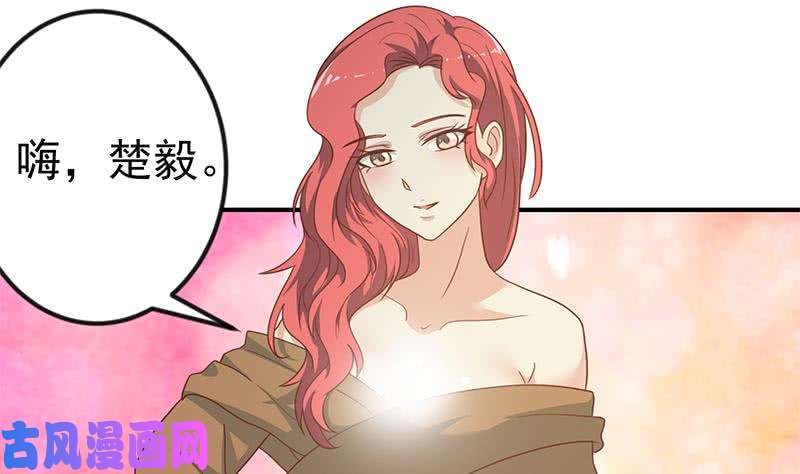 修仙归来在校园第120话 美人有约