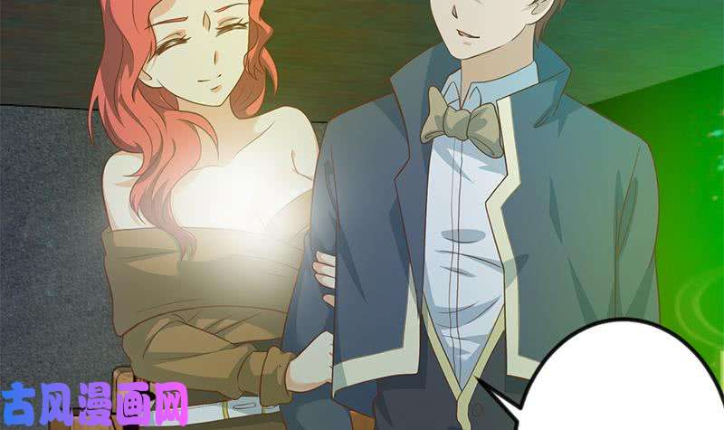 修仙归来在校园第120话 美人有约