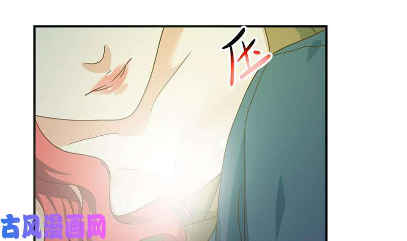 修仙归来在校园第120话 美人有约