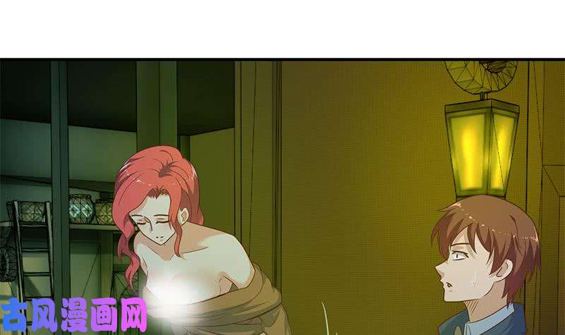 修仙归来在校园第121话 酒吧的愉悦之旅