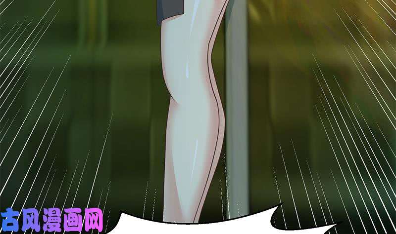 修仙归来在校园第121话 酒吧的愉悦之旅