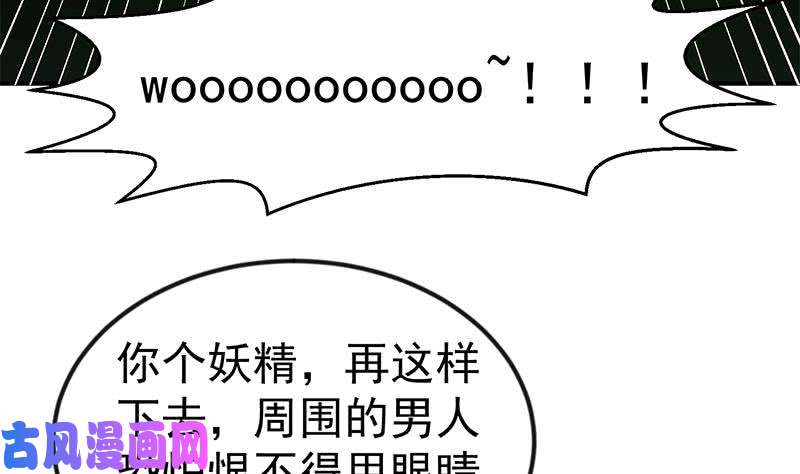 修仙归来在校园第121话 酒吧的愉悦之旅