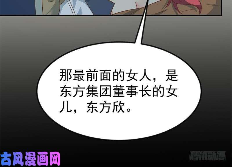 修仙归来在校园第122话 恶人先告状！