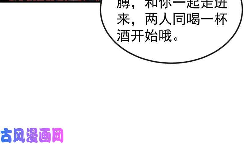 修仙归来在校园第122话 恶人先告状！