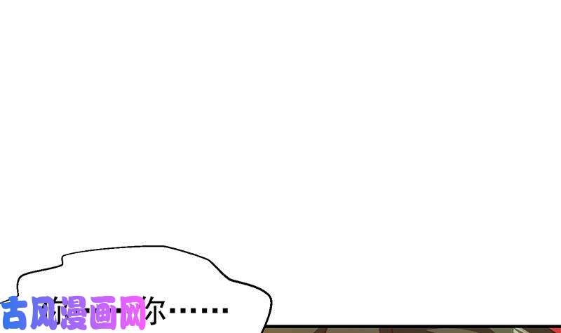 修仙归来在校园第123话 啤酒瓶子盖脸！