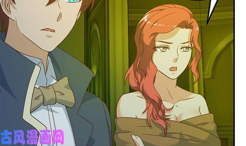 修仙归来在校园第123话 啤酒瓶子盖脸！