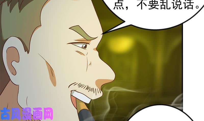 修仙归来在校园第123话 啤酒瓶子盖脸！