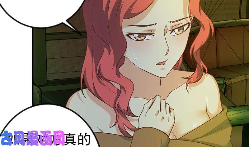 修仙归来在校园第124话 你这么威风啊？