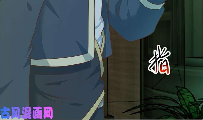 修仙归来在校园第124话 你这么威风啊？