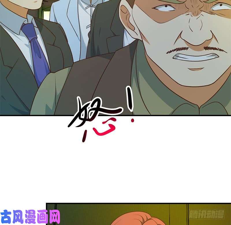 修仙归来在校园第124话 你这么威风啊？