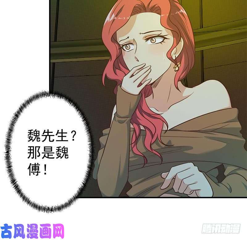 修仙归来在校园第124话 你这么威风啊？