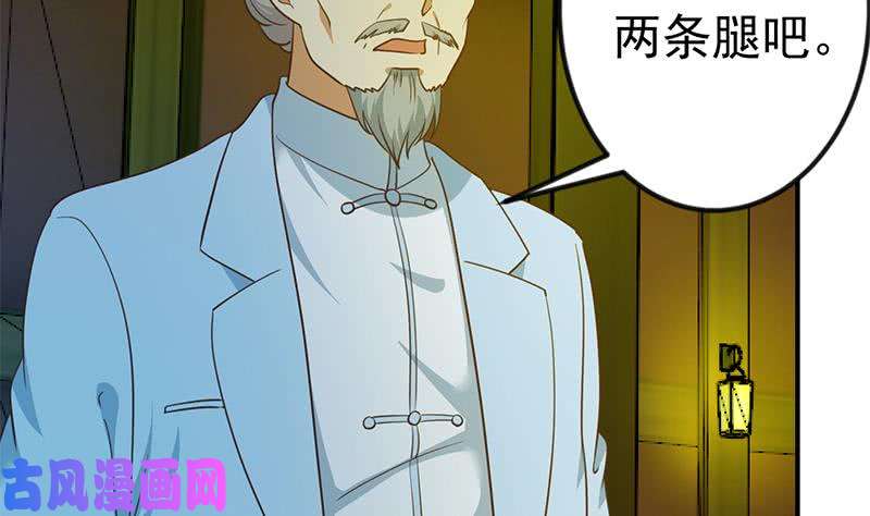 修仙归来在校园第124话 你这么威风啊？