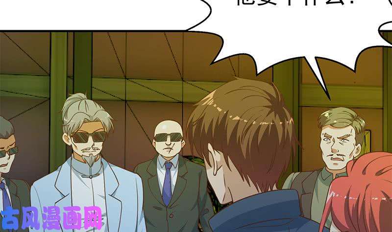 修仙归来在校园第124话 你这么威风啊？