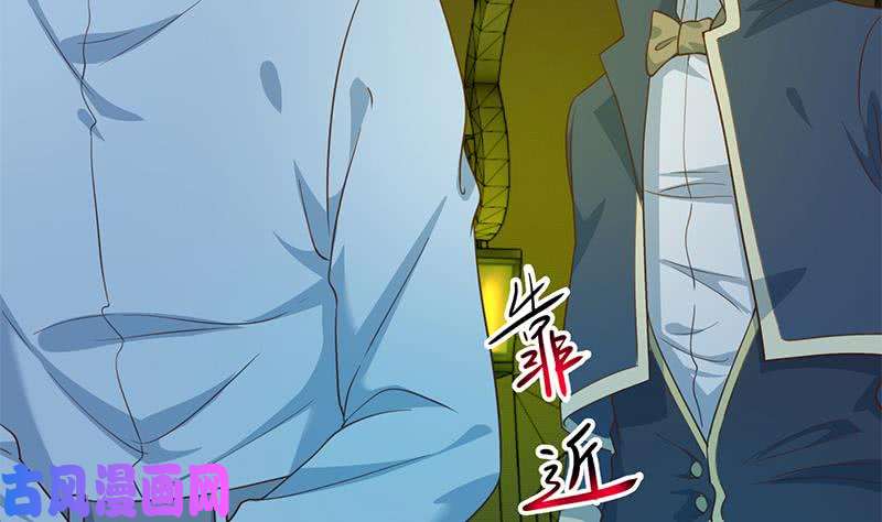 修仙归来在校园第124话 你这么威风啊？