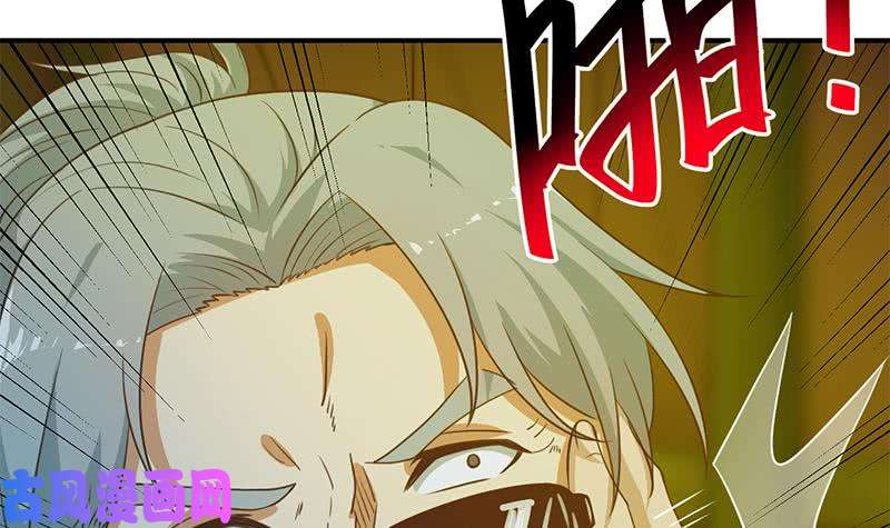 修仙归来在校园第124话 你这么威风啊？