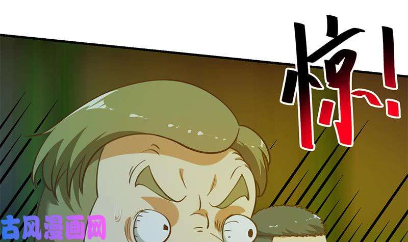 修仙归来在校园第124话 你这么威风啊？