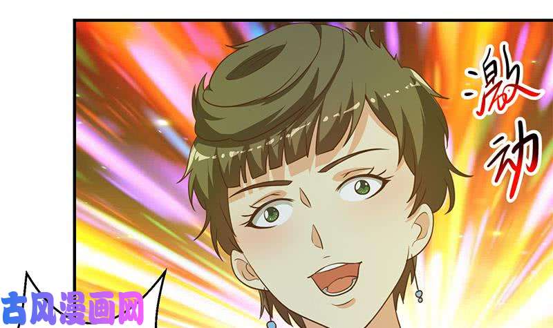 修仙归来在校园第124话 你这么威风啊？