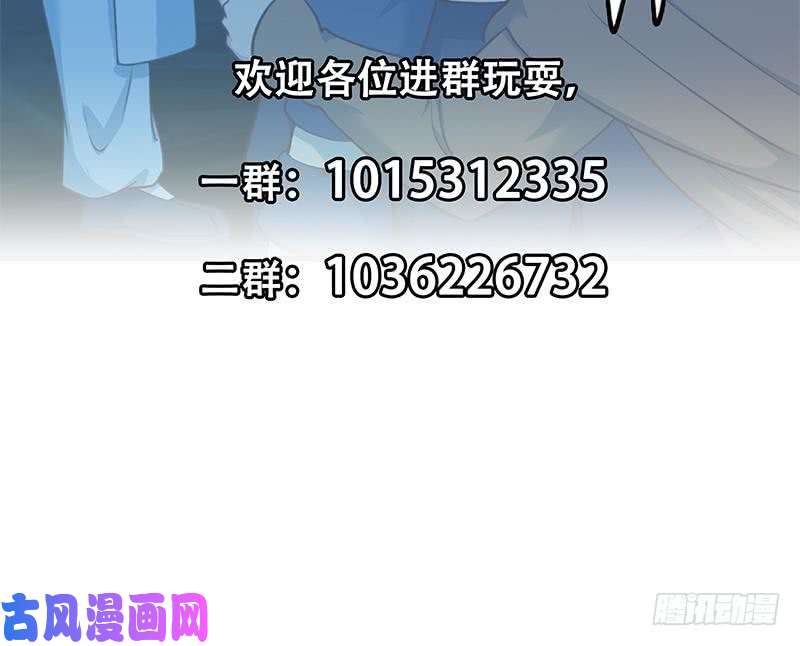 修仙归来在校园第124话 你这么威风啊？