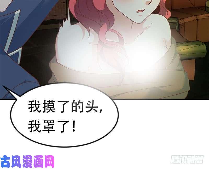 修仙归来在校园第124话 你这么威风啊？