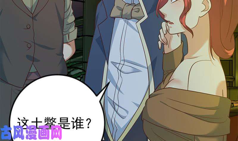 修仙归来在校园第124话 你这么威风啊？