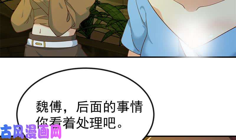 修仙归来在校园第125话 发飙的洛落