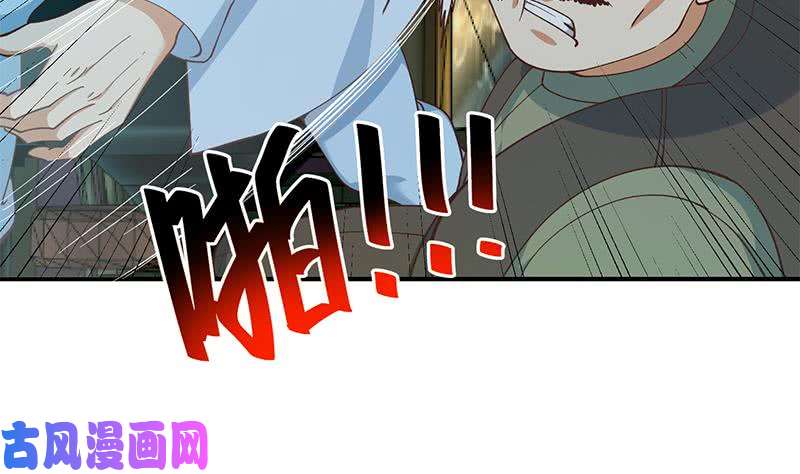 修仙归来在校园第125话 发飙的洛落