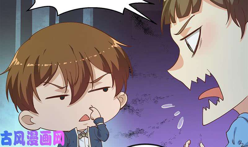 修仙归来在校园第125话 发飙的洛落