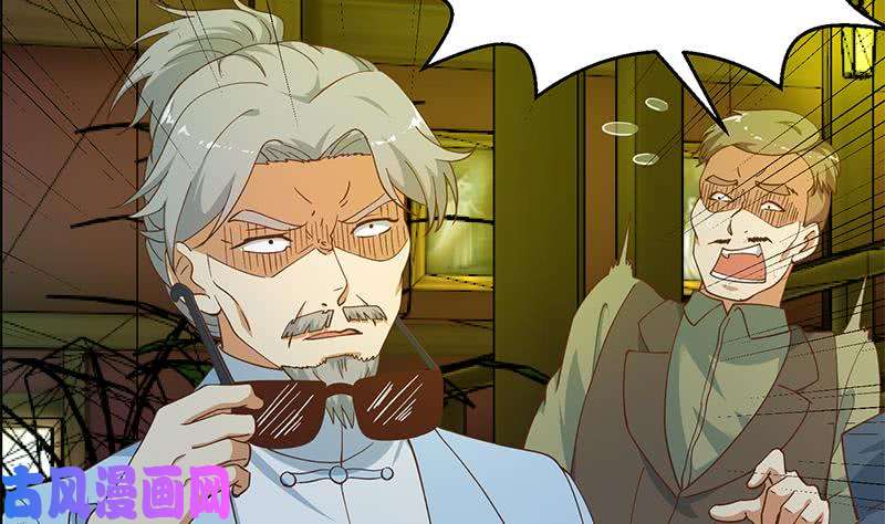 修仙归来在校园第125话 发飙的洛落