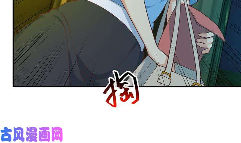 修仙归来在校园第125话 发飙的洛落