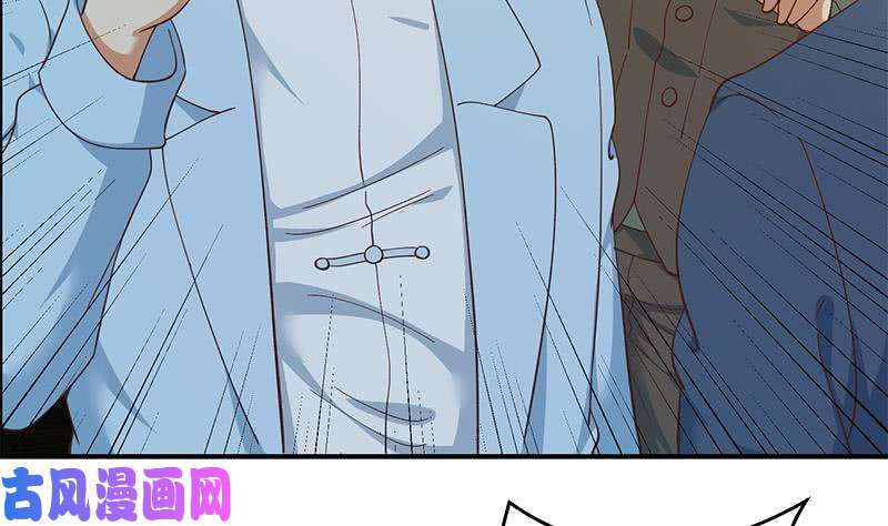 修仙归来在校园第125话 发飙的洛落