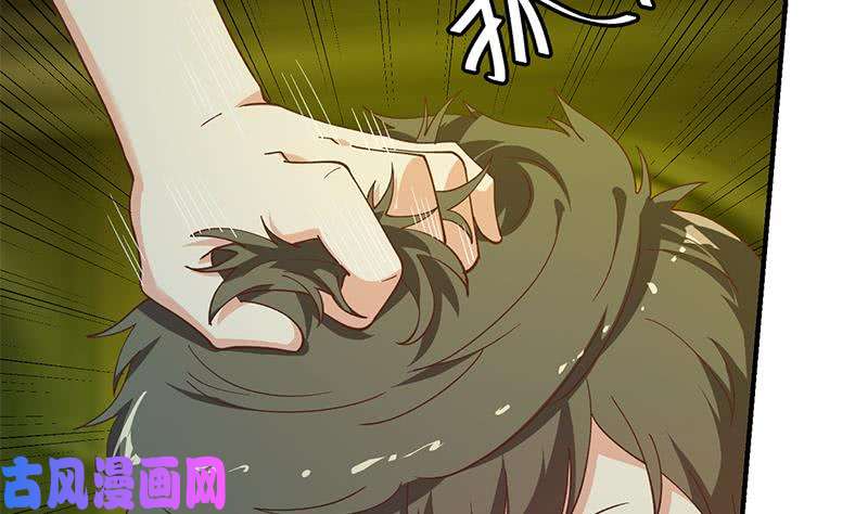 修仙归来在校园第125话 发飙的洛落