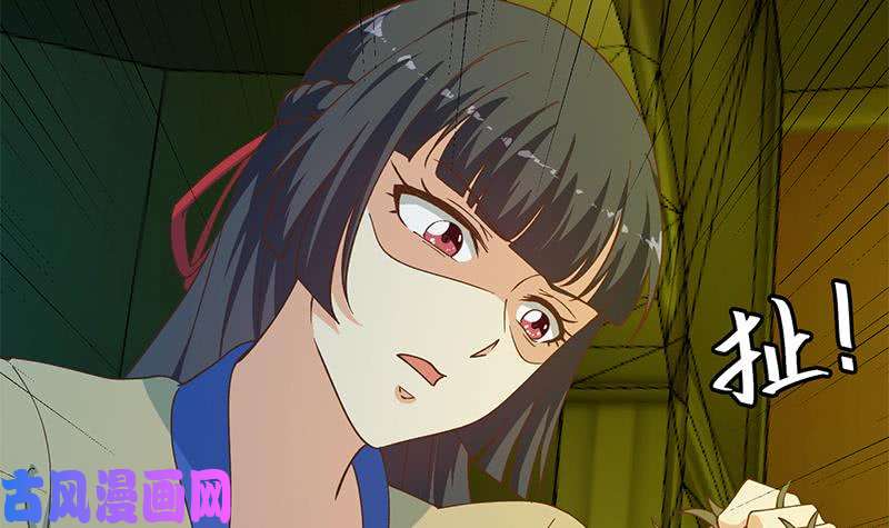 修仙归来在校园第125话 发飙的洛落