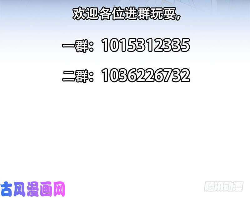 修仙归来在校园第125话 发飙的洛落