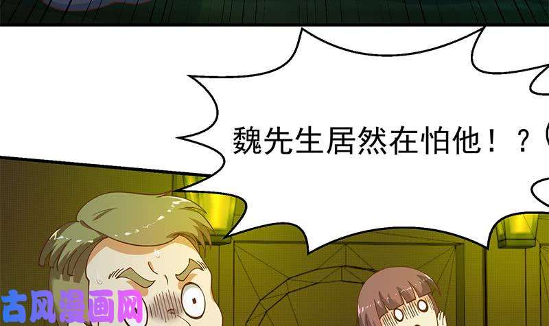 修仙归来在校园第125话 发飙的洛落