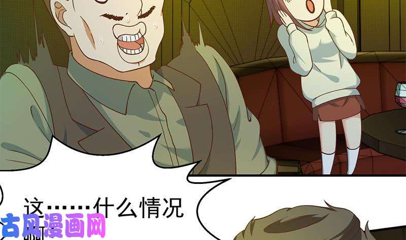 修仙归来在校园第125话 发飙的洛落