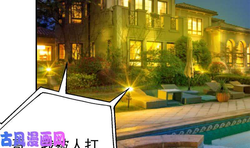 修仙归来在校园第126话 史上第一楚吹