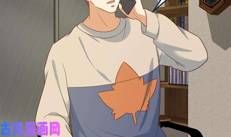 修仙归来在校园第126话 史上第一楚吹