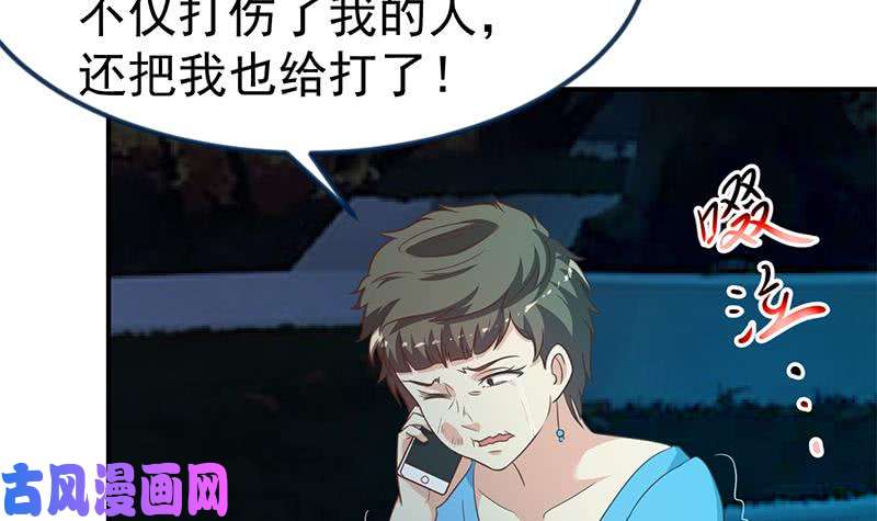 修仙归来在校园第126话 史上第一楚吹